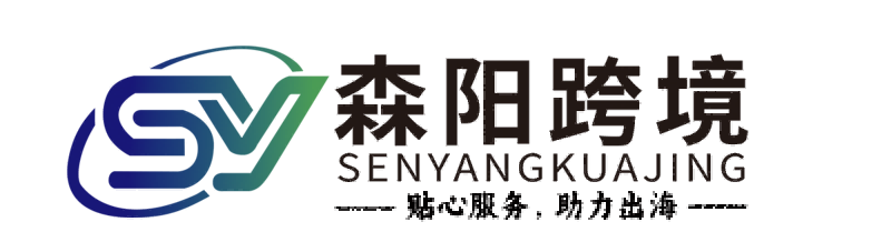 TPsea跨境出海