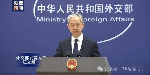 TikTok状告美国政府