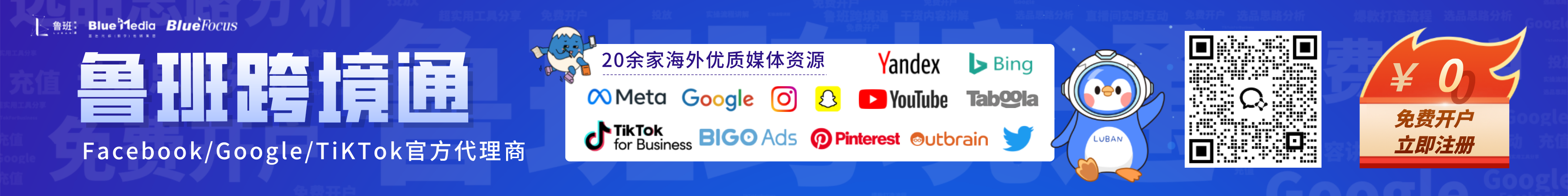 森阳跨境