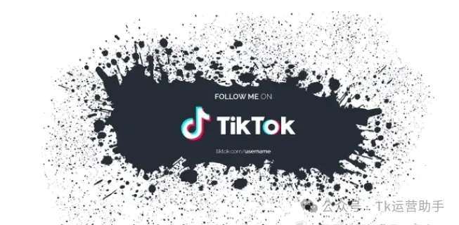 TikTok和亚马逊强强联手，携手共进