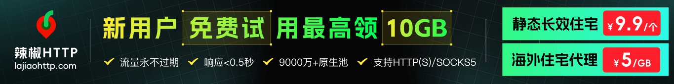 森阳跨境