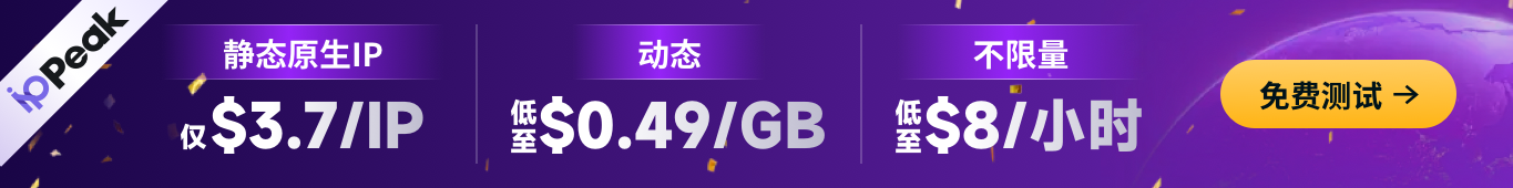 森阳跨境